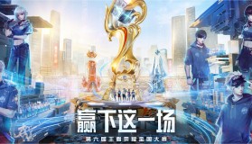 WB暖阳采访：“版本变动大，谁能适应谁就能赢。”